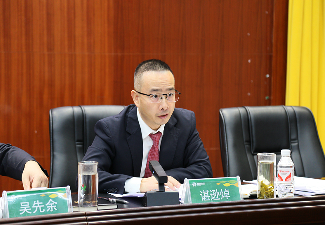 党委委员、风险总监谌逊焯作工作报告11.png