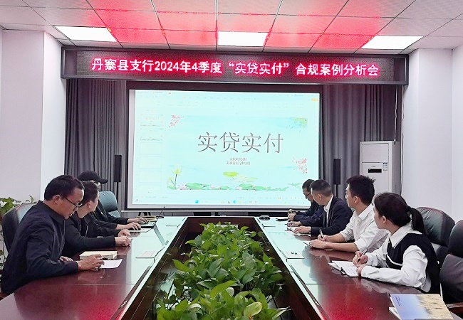 分析会图片11.jpg