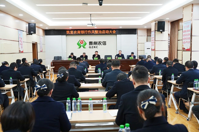 会议现场11.jpg
